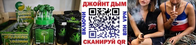 Печенье с ТГК конопля  Топки 