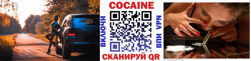 наркошоп  Топки  КОКАИН Columbia 