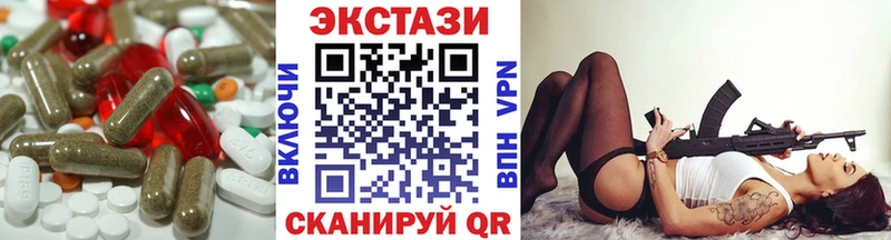 ЭКСТАЗИ MDMA  сколько стоит  Топки 