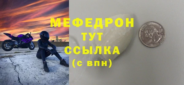 МДПВ Абаза