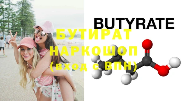 кокаин премиум Надым