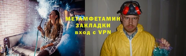 2c-b Абинск