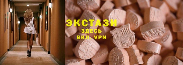 прущие грибы Алзамай
