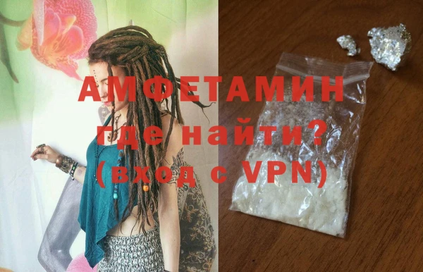 мдма Абдулино