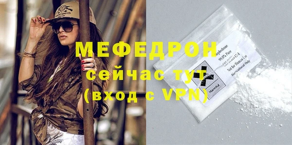 2c-b Абинск