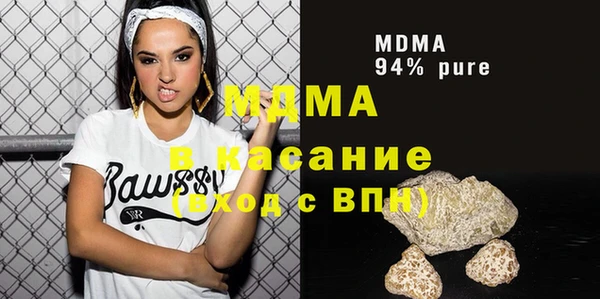 MDMA Алексеевка