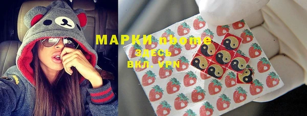2c-b Абинск