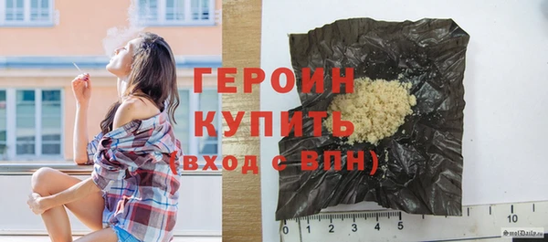 кокаин премиум Надым