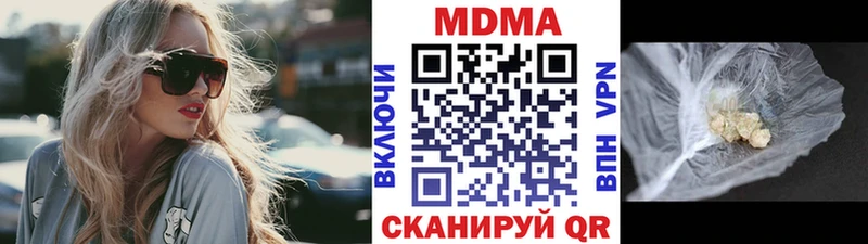 MDMA crystal  что такое   Топки 