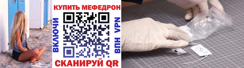 как найти наркотики  Топки  МЯУ-МЯУ mephedrone 